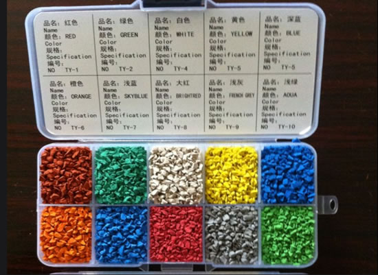 EPDM彩色顆粒