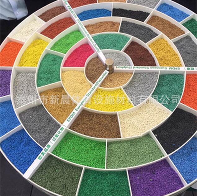 EPDM彩色顆粒